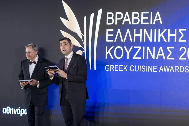 Βραβεια Ελληνικής Κουζίνας