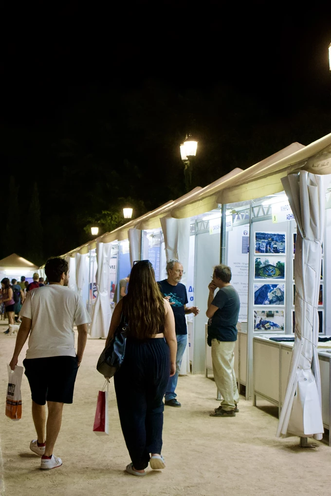 Φεστιβάλ Βιβλίου Πεδίον του Άρεως