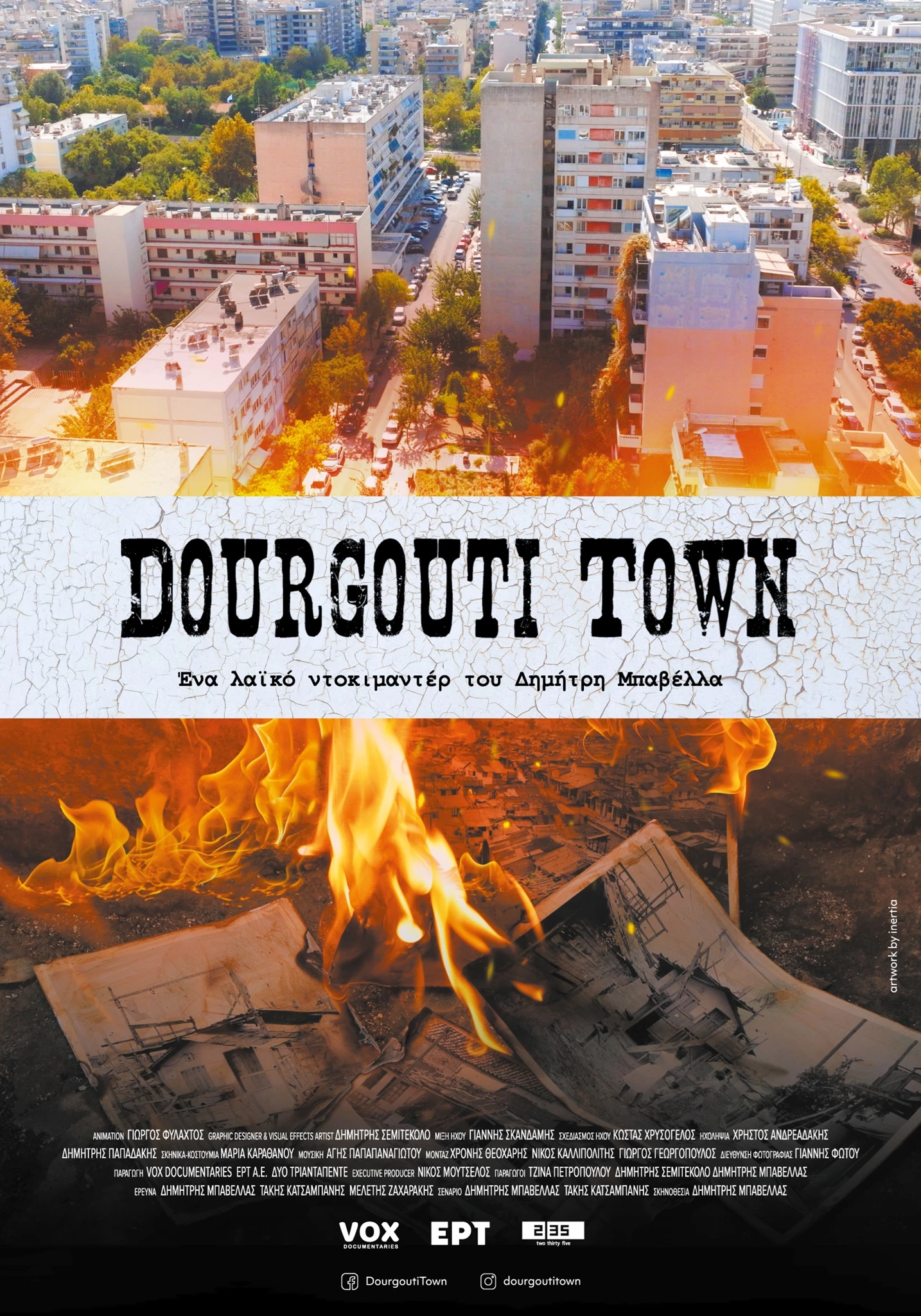 Dourgouti Town