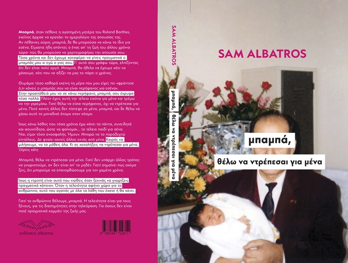 Sam Albatros book