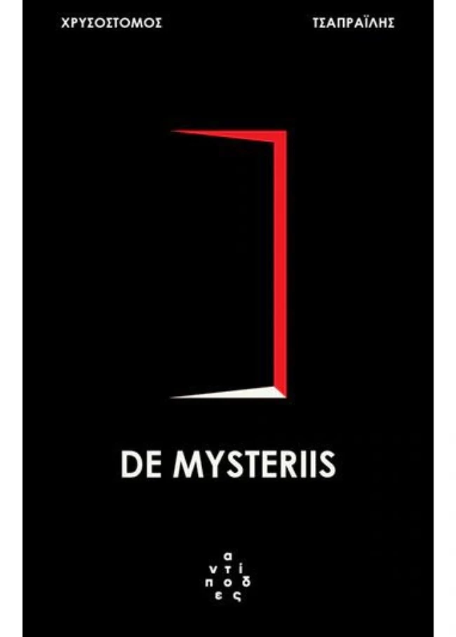 De Mysteriis