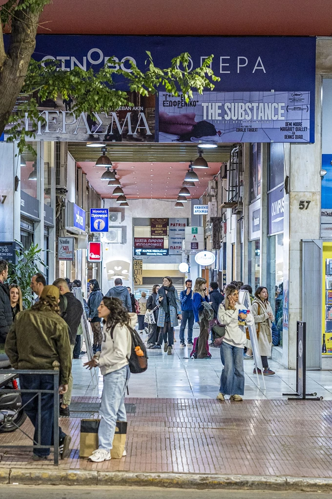 Γιορτή του Σινεμά 2024