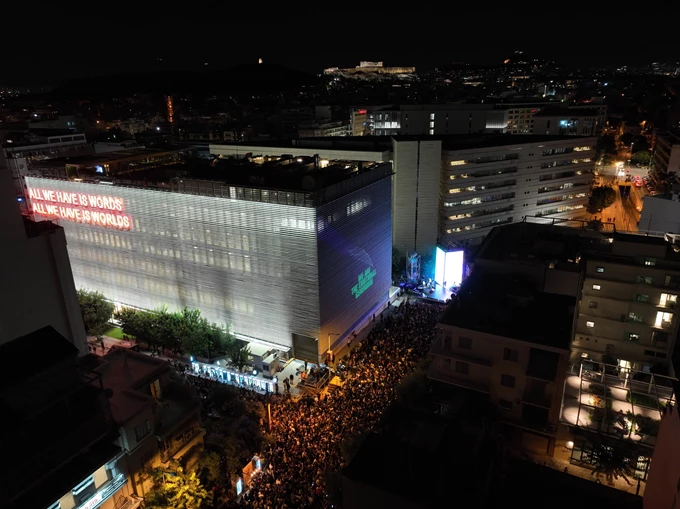 Onassis Stegi Block Party Στέγη Ιδρύματος Ωνάση