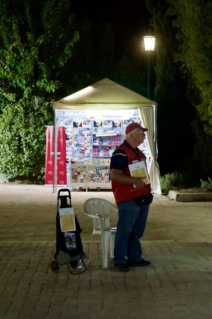 Φεστιβάλ Βιβλίου Πεδίον του Άρεως