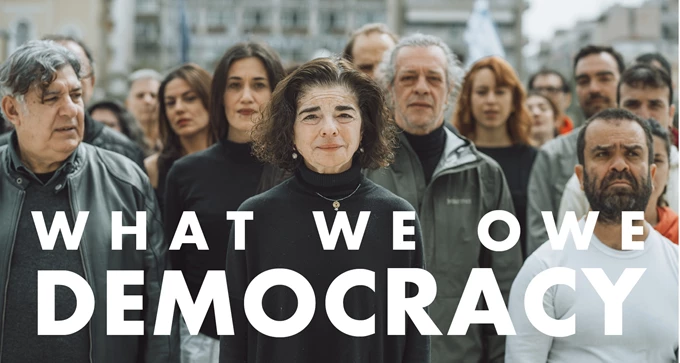Τι οφείλουμε στη δημοκρατία;
