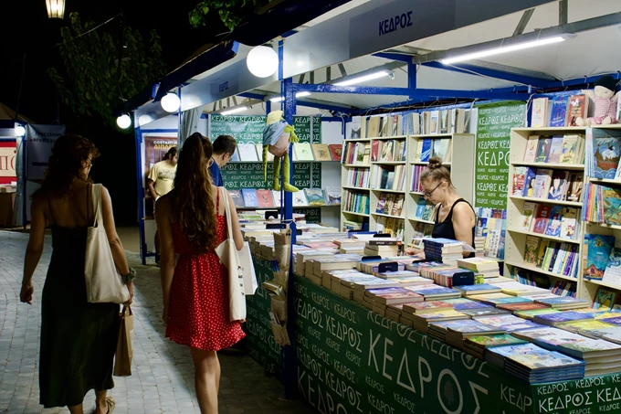 Φεστιβάλ Βιβλίου Πεδίον του Άρεως