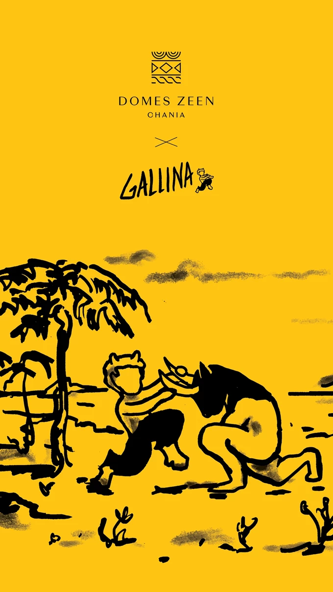 Το 'Gallina' για τους επόμενους δύο μήνες στο 'Domes Zeen Chania' 3