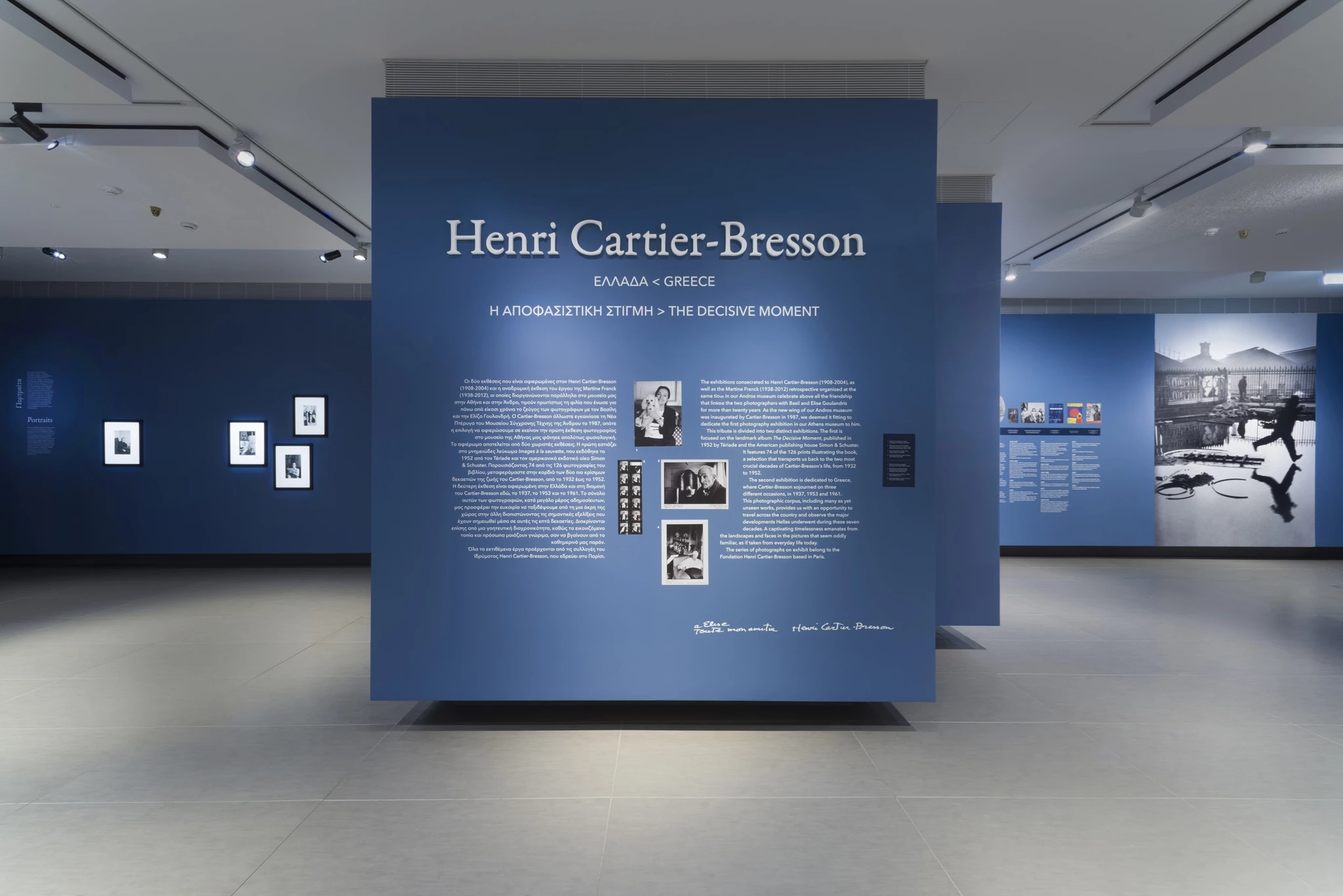 Henri Cartier-Bresson. Η αποφασιστική στιγμή