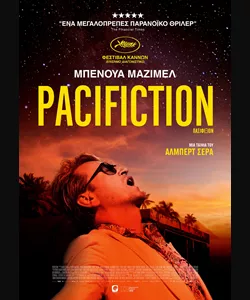 Pacifiction