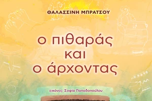 Το ΜΕΠΤ διοργανώνει εργαστήρια προετοιμασίας για καλλιτεχνικά Γυμνάσια - εικόνα 1