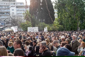 "Το Δέντρο των Ψυχών - Η Αρχή": To μνημείο του Δήμου Αθηναίων για τα θύματα των Τεμπών - εικόνα 1