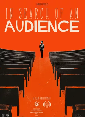 In Search of an Audience