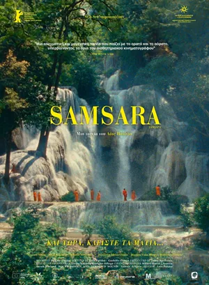 Samsara