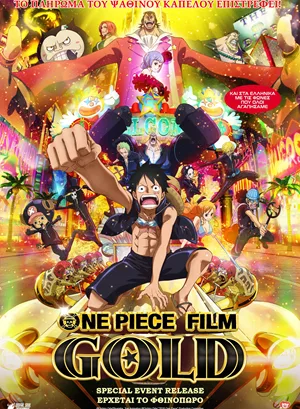 One Piece Film: Gold