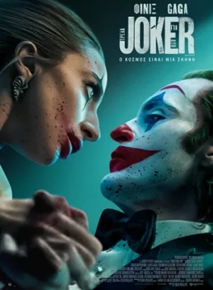 Joker: Τρέλα για Δύο