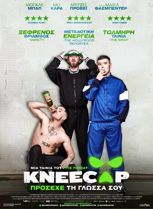 Kneecap