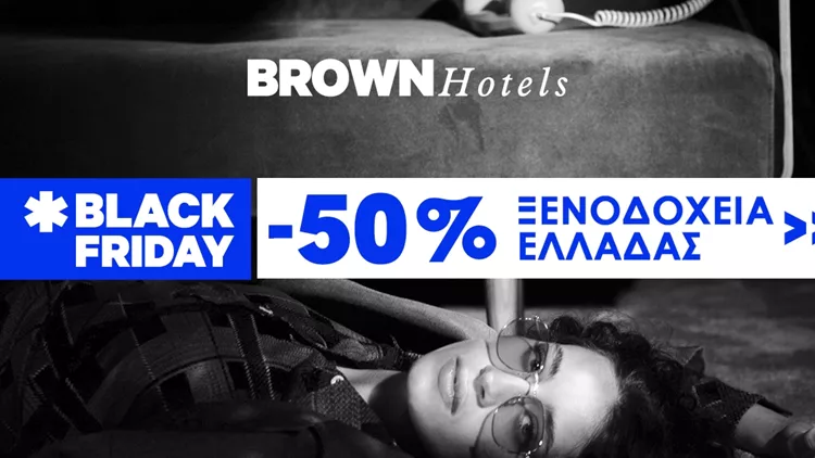 black friday Brown Hotels