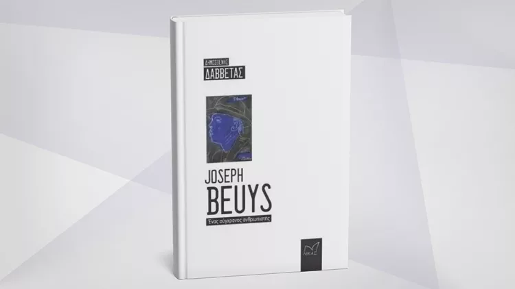 Joseph Beuys, Ένας σύγχρονος ανθρωπιστής