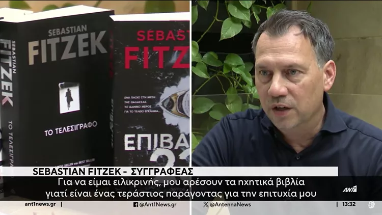 JukeBooks Sebastian Fitzek