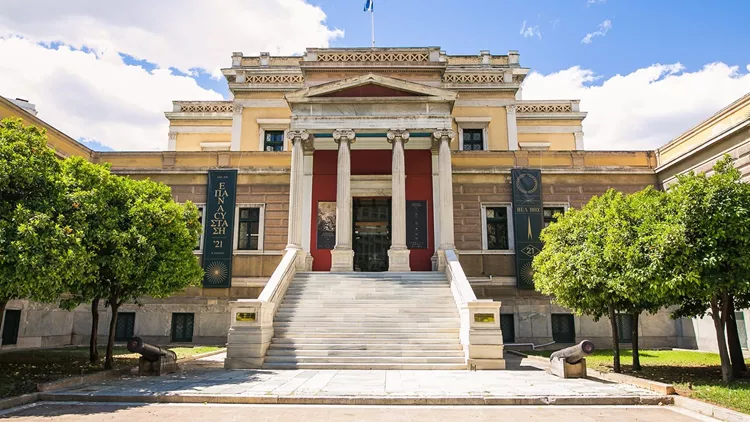 Εθνικό Ιστορικό Μουσείο