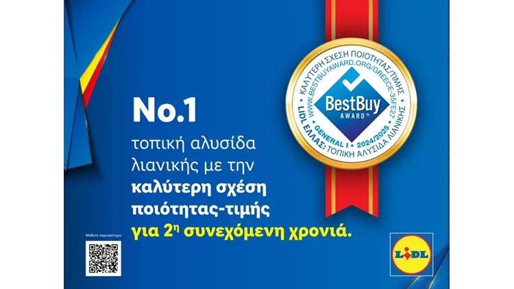 Lidl Ελλάς