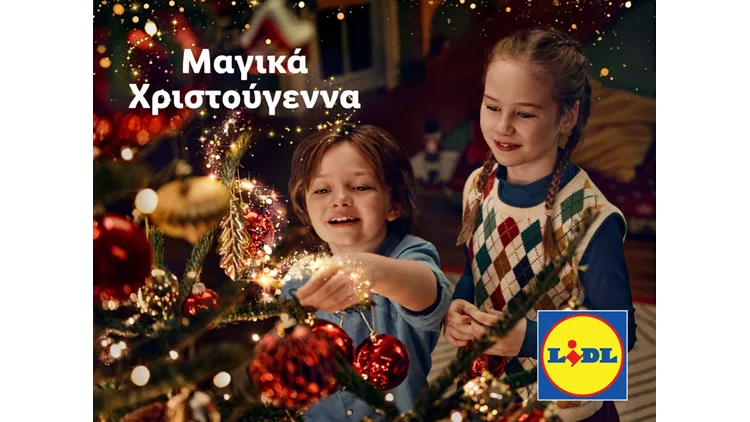 Μαγικά Χριστούγεννα με τη Lidl