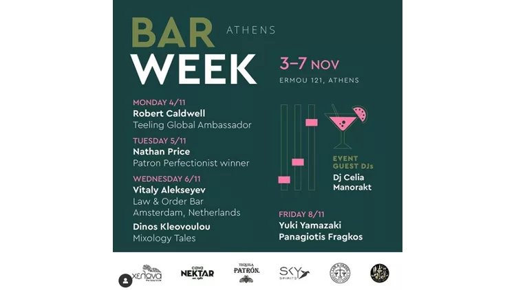 Athens Bar Week 2024