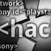 PlayStation Network: τα βήματα από δω και πέρα