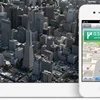 WWDC 2012: Το iOS 6 εξελίσσεται