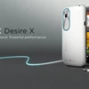 Κληρώσεις Πρωτοχρονιά 2012: HTC Desire X