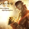 God of War Ascension: στα ελληνικά