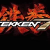 Tekken 7: αν και... πρόωρα, επίσημα