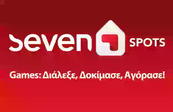 Games στα Seven Spots: πρώτα δοκιμάζεις, μετά αγοράζεις