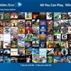 Ξεκινά η υπηρεσία PlayStation Now στις ΗΠΑ