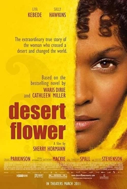 Λουλούδι της Ερήμου